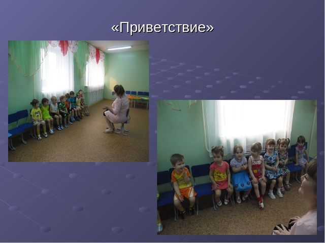 Проект по адаптации к детскому саду