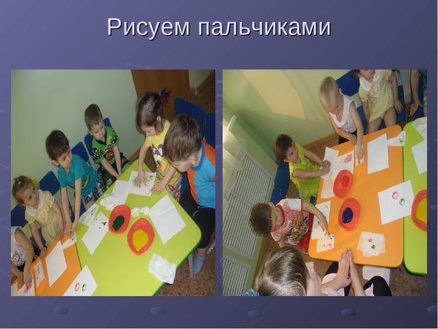 Проект по адаптации к детскому саду
