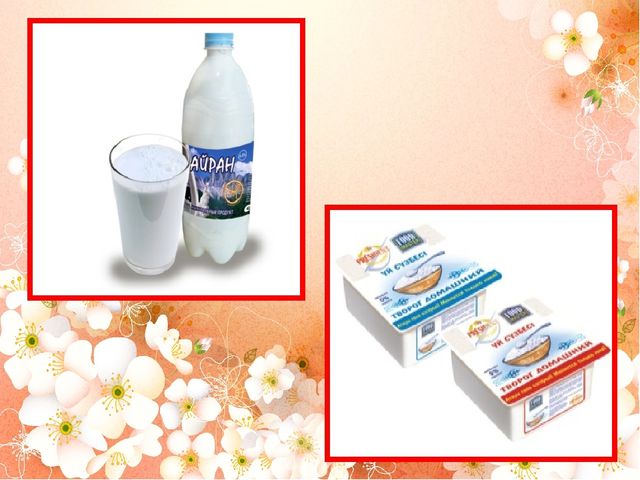 Тамақтану мәдениеті. (мад "Д" тобы)