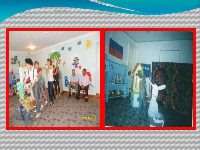 Презентация "Социальное партнерство ДОУ и окружающего сообщества"