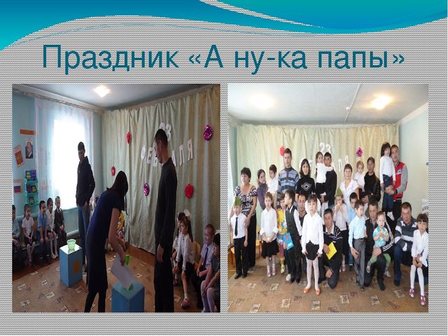 Презентация "Социальное партнерство ДОУ и окружающего сообщества"