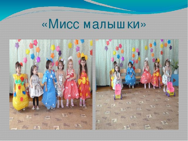 Презентация "Социальное партнерство ДОУ и окружающего сообщества"