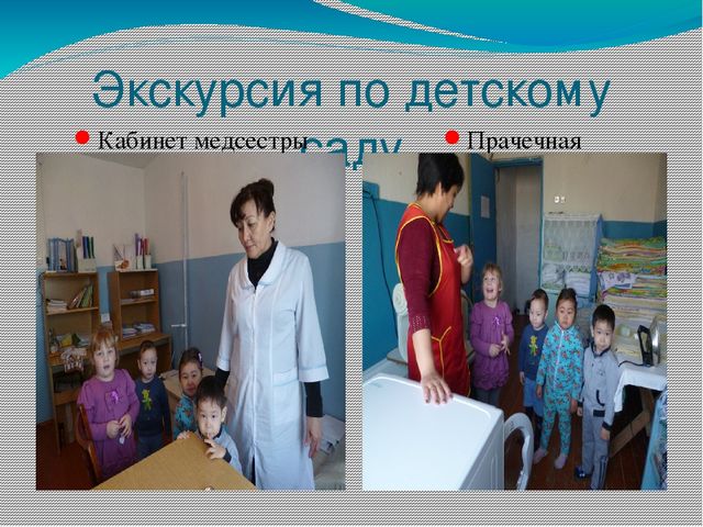 Презентация "Социальное партнерство ДОУ и окружающего сообщества"