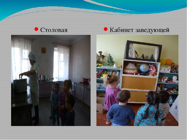 Презентация "Социальное партнерство ДОУ и окружающего сообщества"