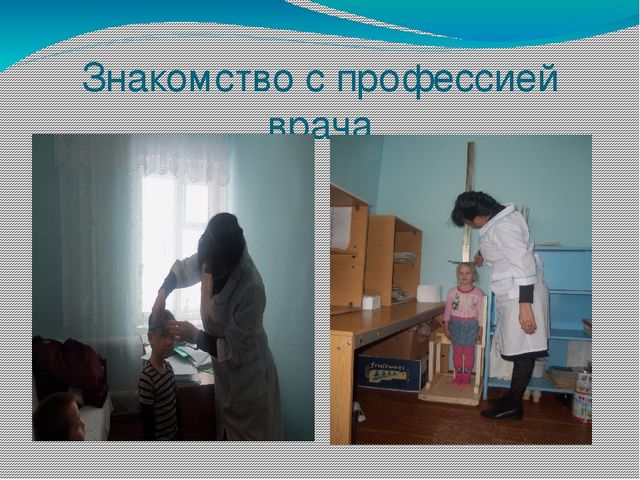 Презентация "Социальное партнерство ДОУ и окружающего сообщества"