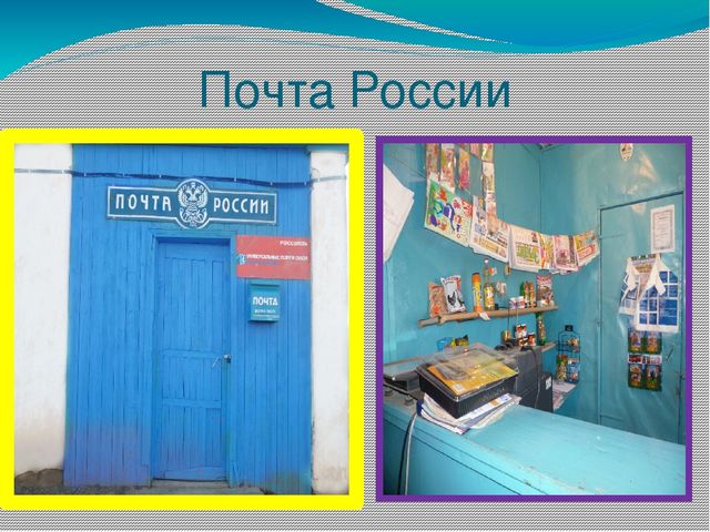 Презентация "Социальное партнерство ДОУ и окружающего сообщества"