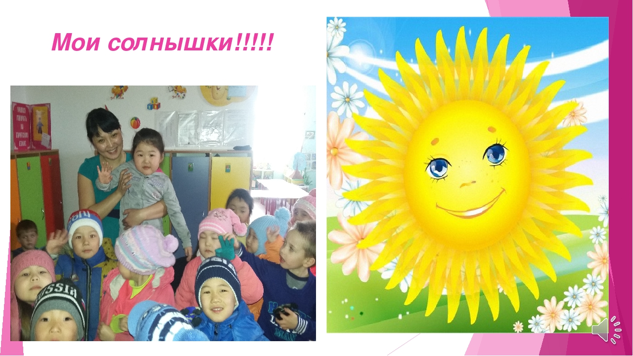 Презентация "Воспитатель года 2015"