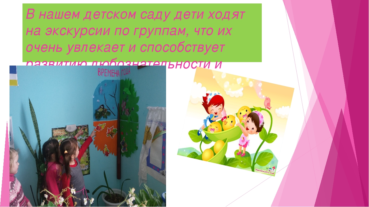 Презентация "Воспитатель года 2015"