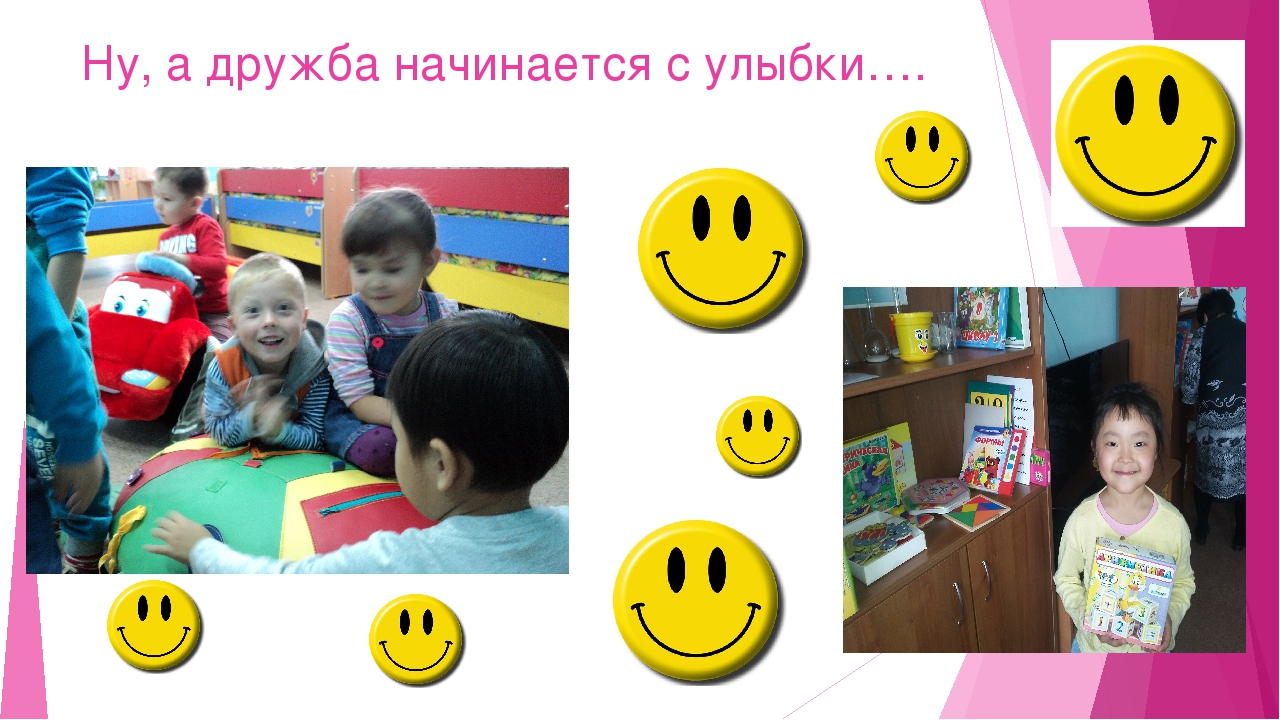 Презентация "Воспитатель года 2015"