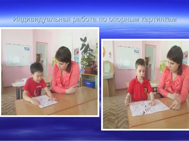 «Использование мнемотехники в развитии речи дошкольников» (выступление на МО)  