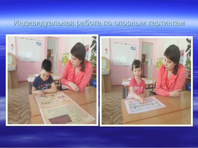 «Использование мнемотехники в развитии речи дошкольников» (выступление на МО)  