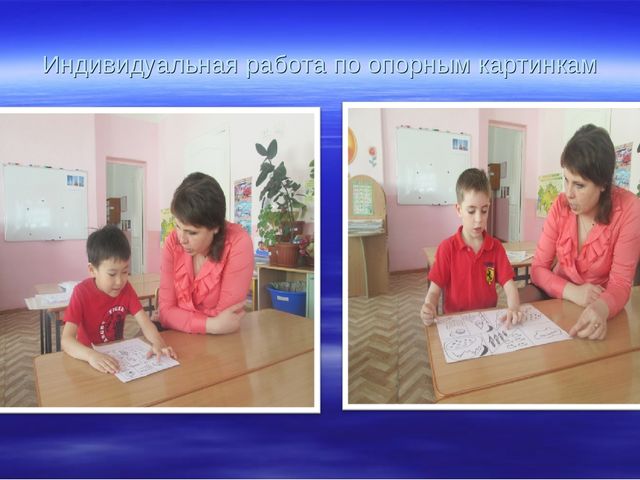 «Использование мнемотехники в развитии речи дошкольников» (выступление на МО)  