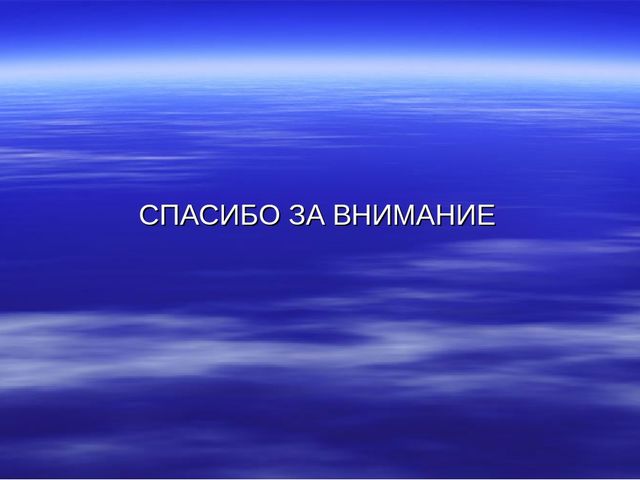«Использование мнемотехники в развитии речи дошкольников» (выступление на МО)  
