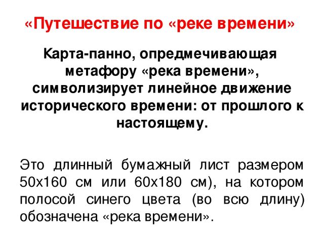 Презентация для педагогов "Формы работы с детьми"