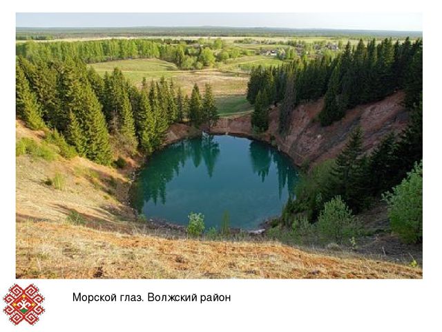 Презентация по ФЦКМ в подготовительной группе на тему "Йошкар - Ола и природные памятники РМЭ"