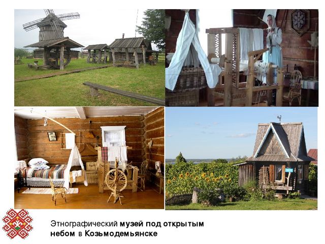 Презентация по ФЦКМ в подготовительной группе на тему "Йошкар - Ола и природные памятники РМЭ"