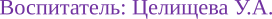 Shape1