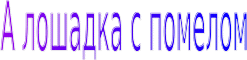 Shape5