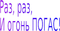 Shape7