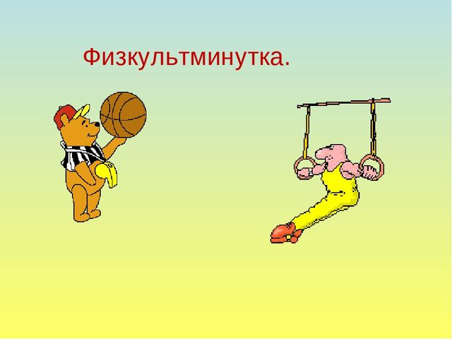 Презентация на тему Весна