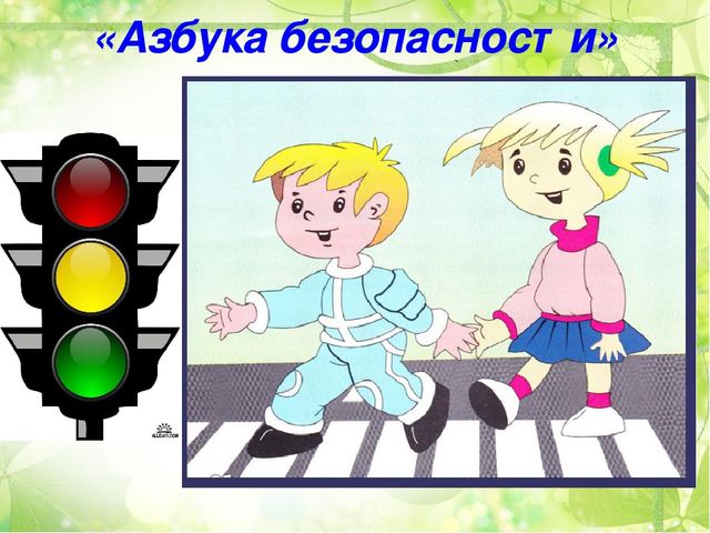 Интеллектуальный конкурс Умницы и умники