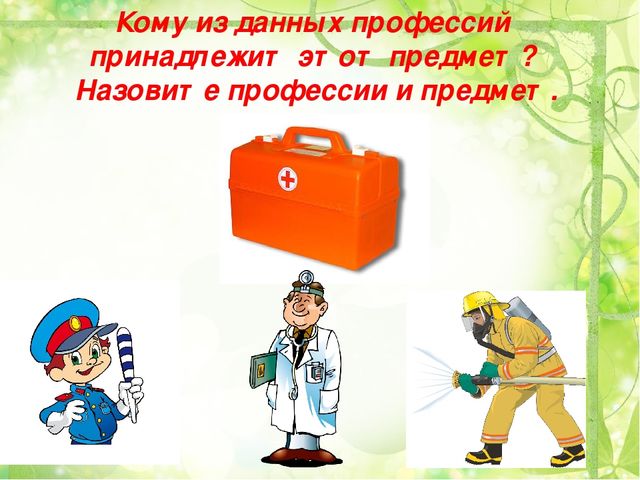 Интеллектуальный конкурс Умницы и умники