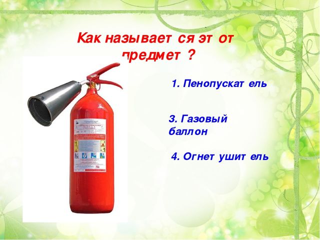 Интеллектуальный конкурс Умницы и умники