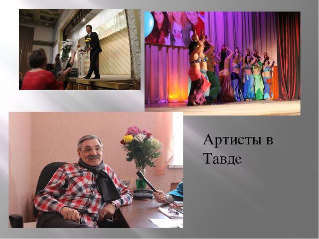 Презентация Нравственно-патриотический проект "Мой город"