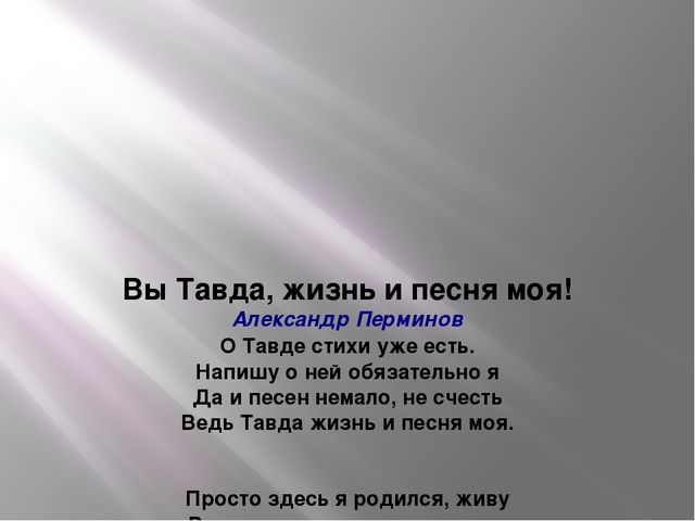 Презентация Нравственно-патриотический проект "Мой город"