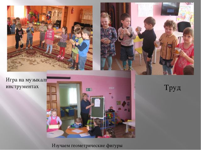 Презентация Нравственно-патриотический проект "Мой город"