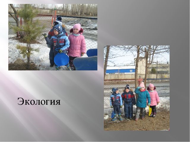 Презентация Нравственно-патриотический проект "Мой город"