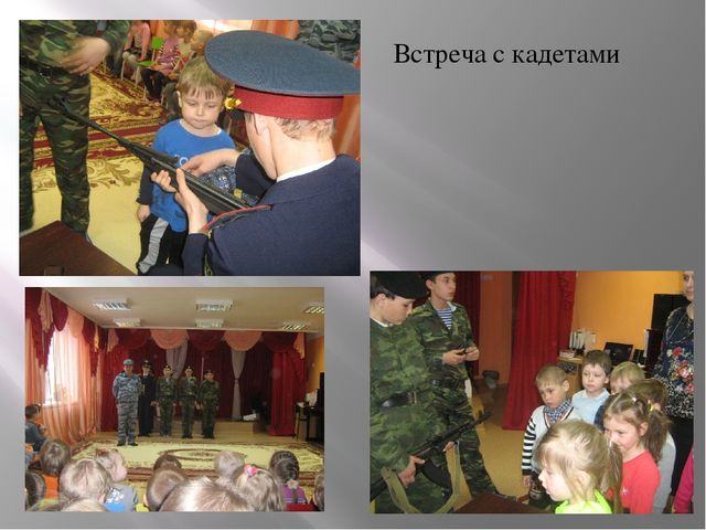 Презентация Нравственно-патриотический проект "Мой город"