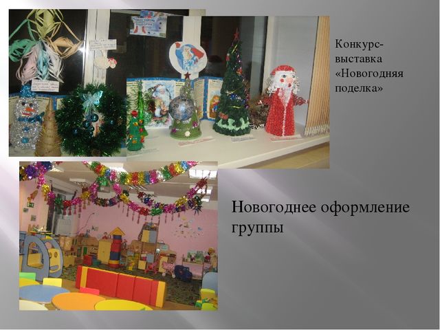 Презентация Нравственно-патриотический проект "Мой город"