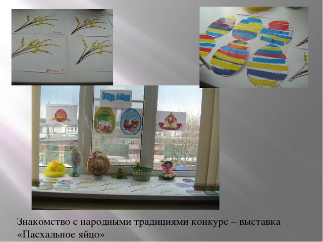 Презентация Нравственно-патриотический проект "Мой город"