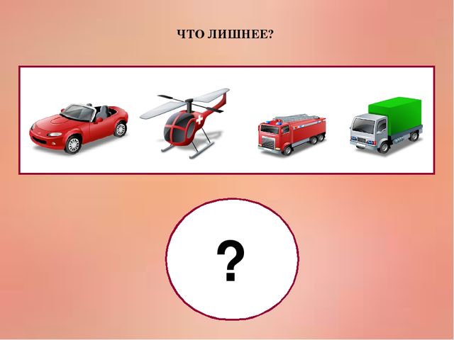 Презентация для подготовки дошкольников к школе. Занятие 7