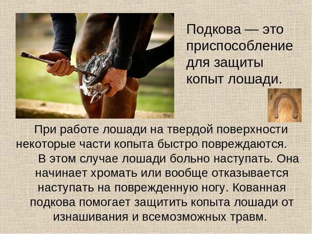 Презентация "Ремесла Курского края"