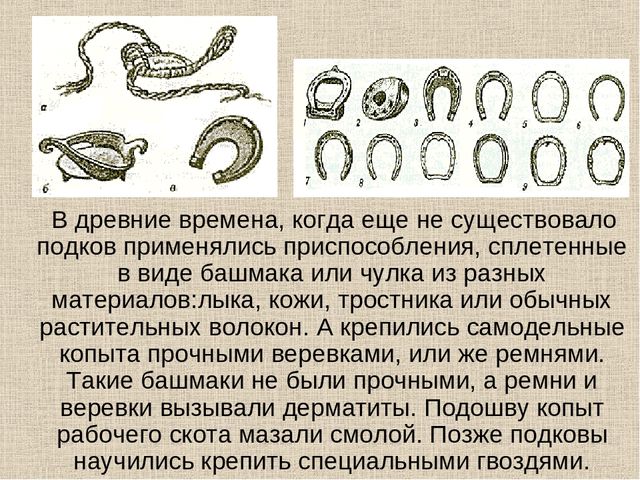 Презентация "Ремесла Курского края"