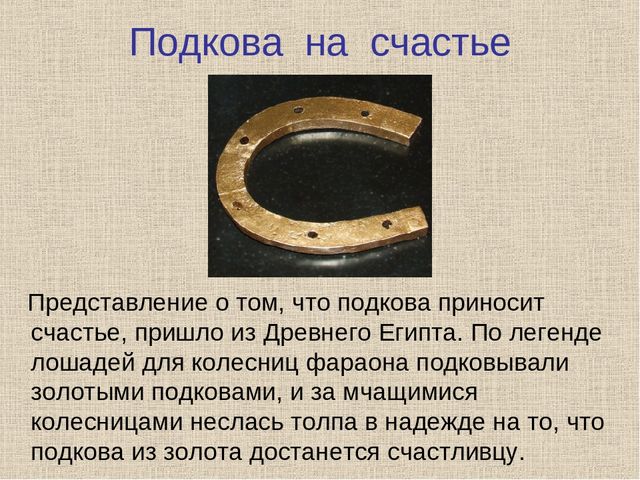 Презентация "Ремесла Курского края"