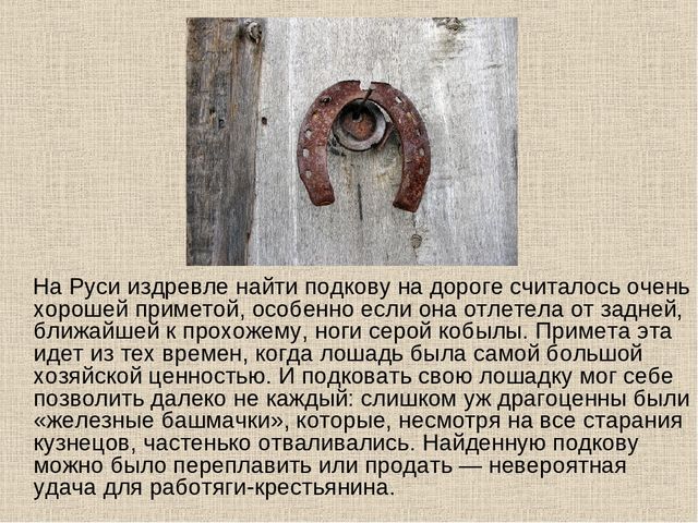Презентация "Ремесла Курского края"