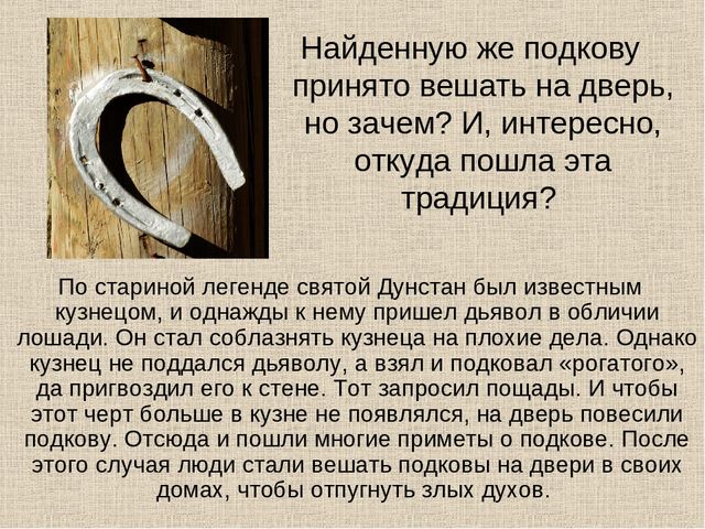 Презентация "Ремесла Курского края"
