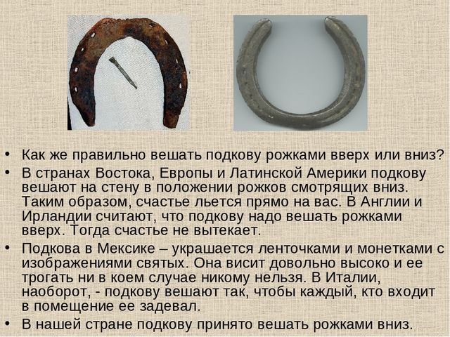 Презентация "Ремесла Курского края"