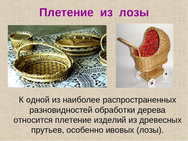 Презентация "Ремесла Курского края"