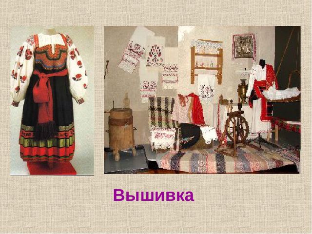 Презентация "Ремесла Курского края"
