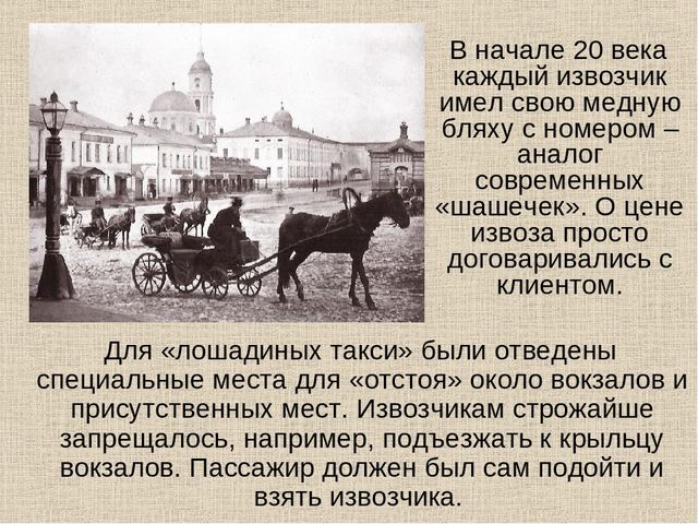 Презентация "Ремесла Курского края"