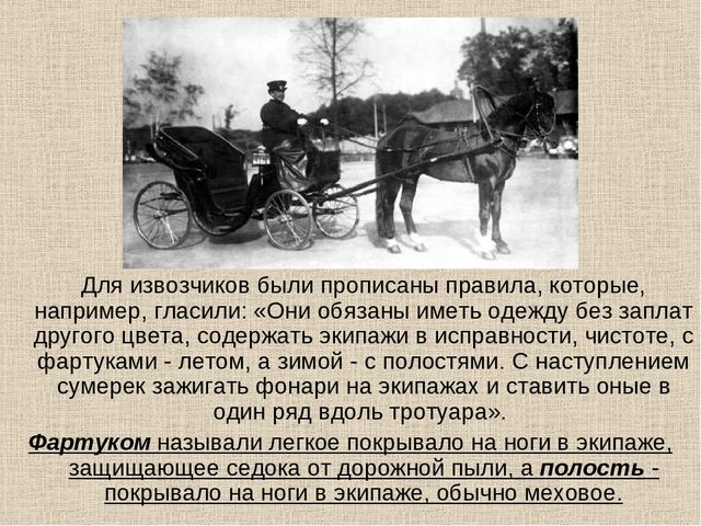 Презентация "Ремесла Курского края"