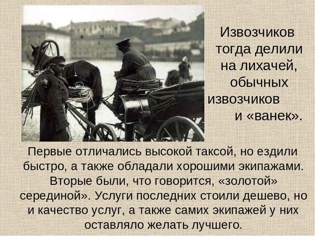 Презентация "Ремесла Курского края"