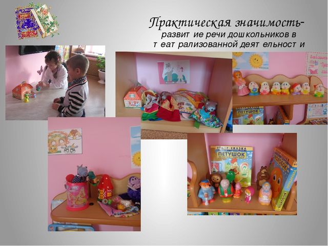 Презентация Визитная карточка "Педагог года"