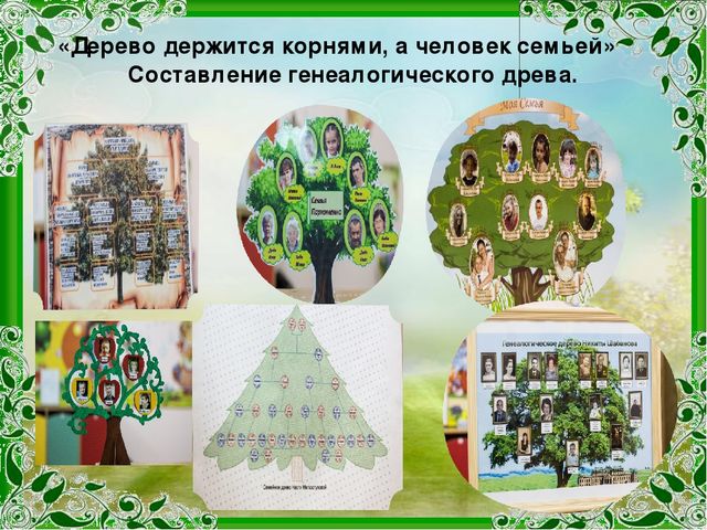 Презентация проекта "Край Соловьиный"