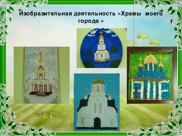 Презентация проекта "Край Соловьиный"