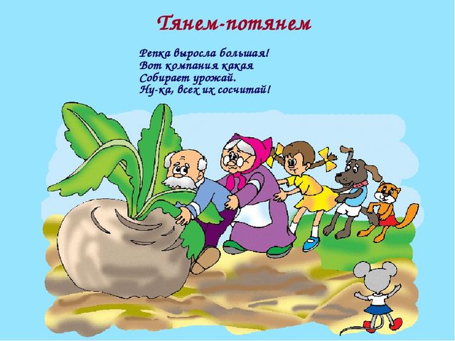 Презентация занятия для дошкольников при подготовке к школе № 9